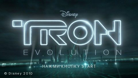 Tron: Evolution screenshot 3 for PSP